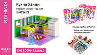 Конструктор Kids hits IBLOCK JUNIOR KH08/001/4 (36шт/2) Девочки, Кухня Ханны, 200 дет,компл. фиг