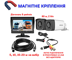 Система нічного бачення для автомобіль з монітором 9 дюймів до 80 метрів + Магнітне кріплення