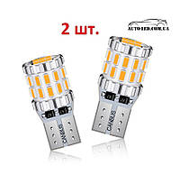 T10 W5W 12-24V CANBUS Габарити світлодіодні LED 2 шт. ( Жовта )