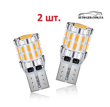 T10 W5W 12-24V CANBUS Габарити світлодіодні LED 2 шт. ( Жовта )