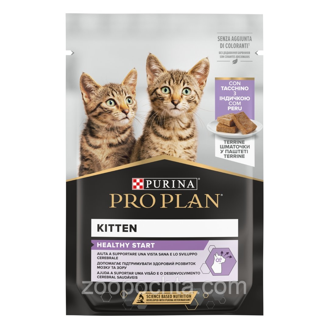 Пурина Про план Kitten Healthy Start консерви для кошенят паштет з індичкою 75Гх26шт