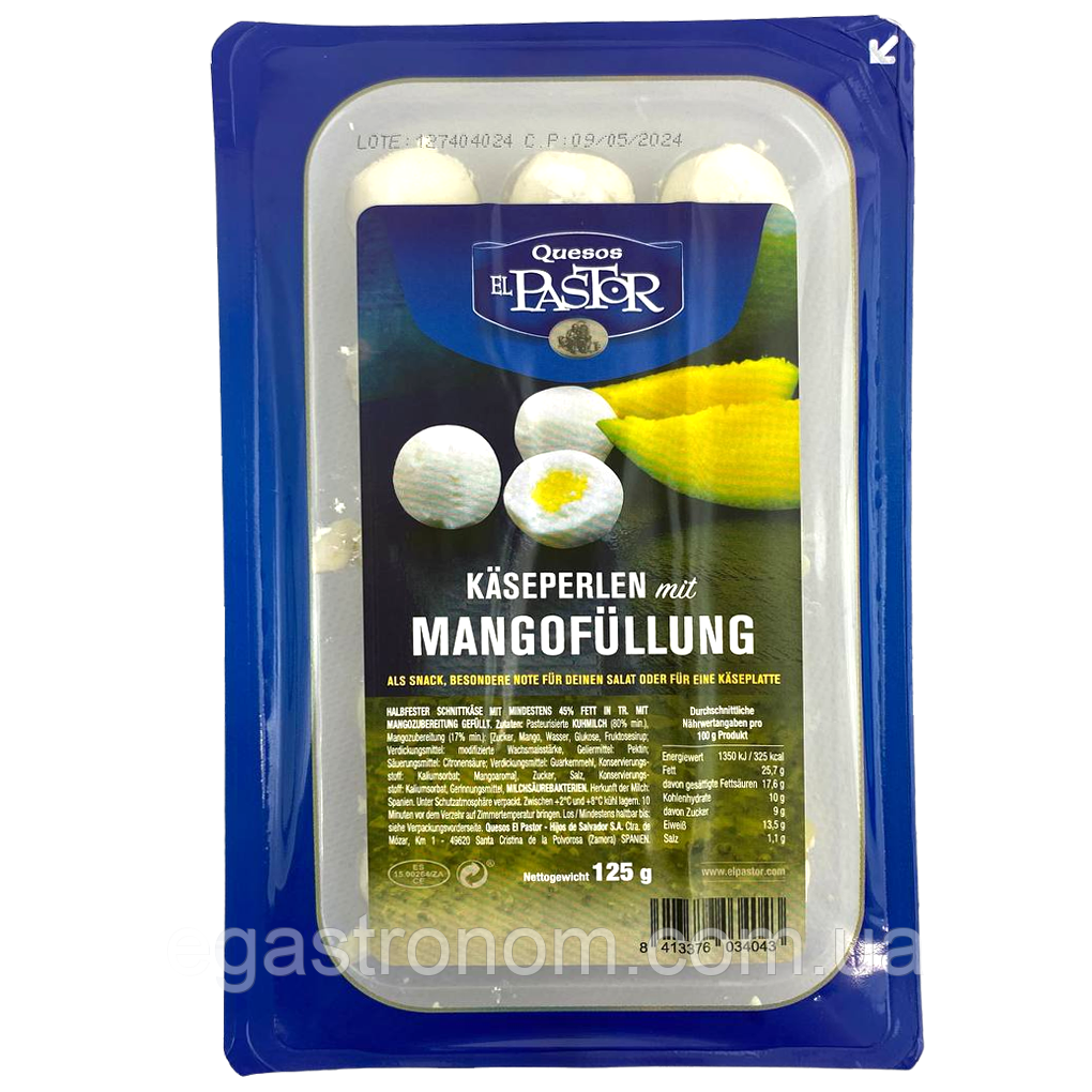 Сирні перли з манго Ель Пастор El Pastor 125g 8шт/ящ (Код: 00-00016099), фото 1