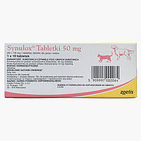 СИНУЛОКС 50 мг 10 таблеток Synulox для собак и кошек ОРИГИНАЛ