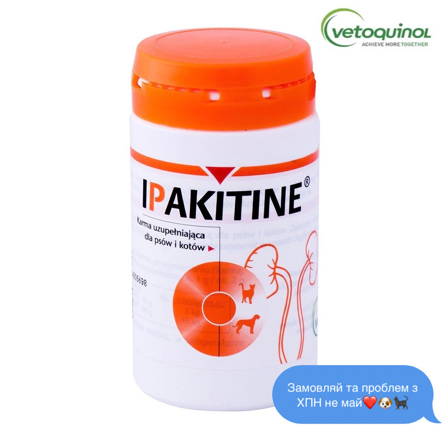 Ipakitine Ипакитин 60г при ХПН у кошек и собак Оригинал Vetoquinol - фото 1 - id-p2149520272