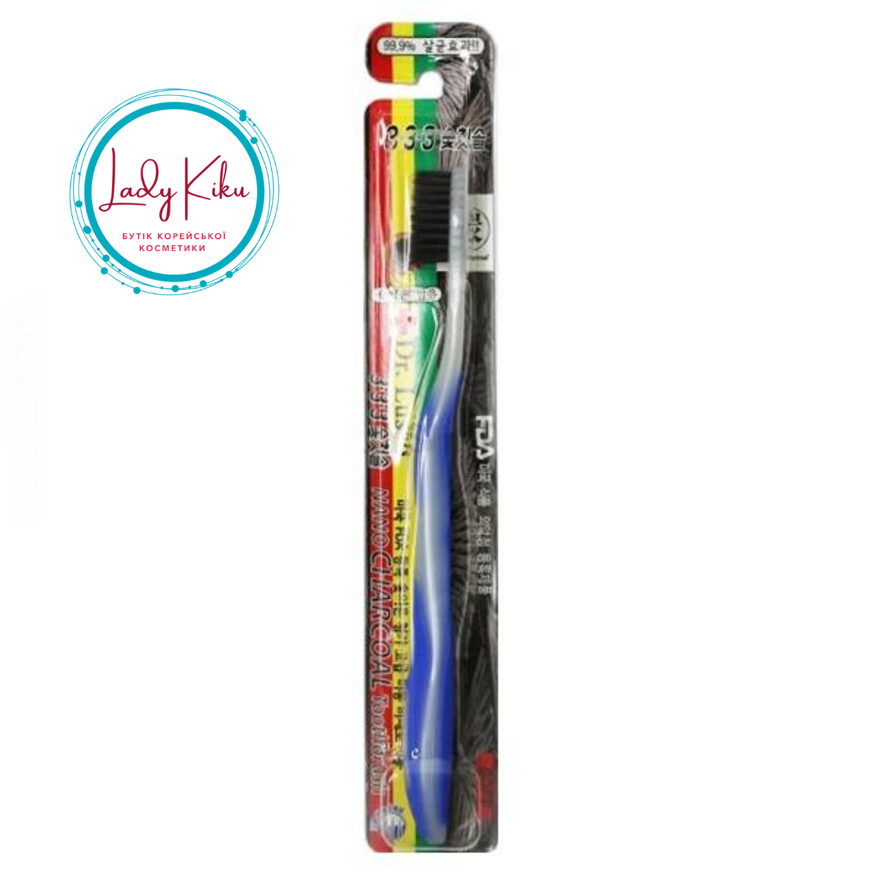 Зубна щітка з вугільним напиленням Dr. Lusso Nano Charcoal Toothbrush