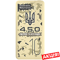 Повербанк Mibrand 4.5.0 10000 mAh QC 18 W + 20W Desert Wolf PowerBank внешний аккумулятор с быстрой зарядкой