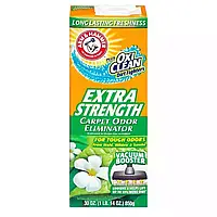 Arm&Hammer EXTRA STRENGTH CARPET ODOR ELIMINATOR дезодорант-порошок для ковров Экстра Сила,1,2кг