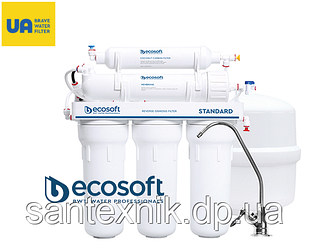 Фільтр зворотного осмосу Ecosoft Standard Очисна система (MO550ECOSTD)