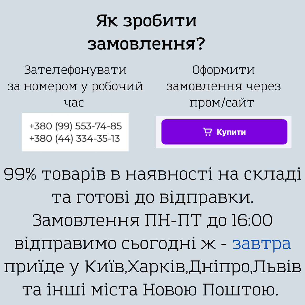 Апоквель 16мг 10 таблеток расфасованных в zip-уп 05/2026 (apoquel) Zoetis ОРИГИНАЛ - фото 2 - id-p2149520377