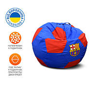Кресло мяч iPuff "FC Barcelona" Оксфорд XL (90 см)