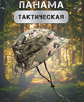 Панама тактическая туристическая мультикам ONE SIZE