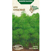 Кріп КУЩОВИЙ 3г (20 пачок) ТМ НАСІННЯ УКРАЇНИ