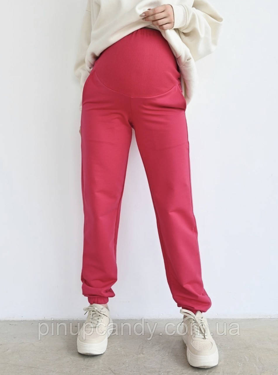 Джогери штани для вагітних демісезон бавовна малина рожеві (розміри 42-56), фото 1