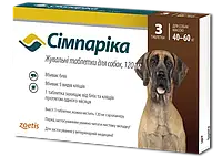 Жевательные таблетки для собак Симпарика, 40-60кг, 3 Таблетки