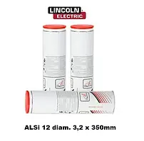 Електроди LINCOLN ELECTRIC ALSi 12 діаметр 3,2 мм