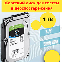 Жесткий диск 1 TB внутрений накопитель Seagate для систем видеонаблюдения