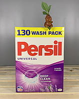 Порошок для прання Persil Universal 130 прань 10,5кг. Лаванда