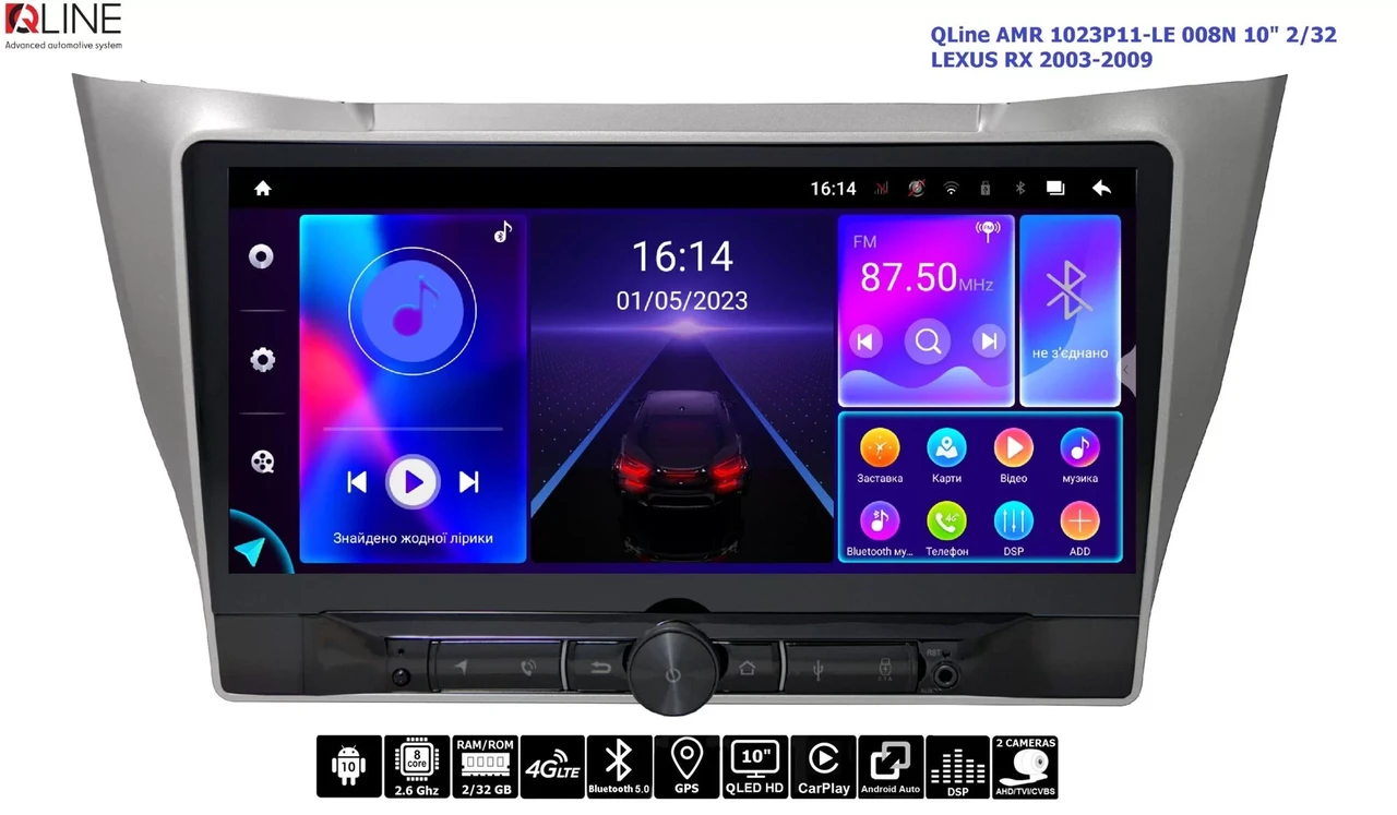 Штатна магнітола QLine 1023P11-LE-008N 2/32 Lexus RX300, 350, 330, 400h 03-09