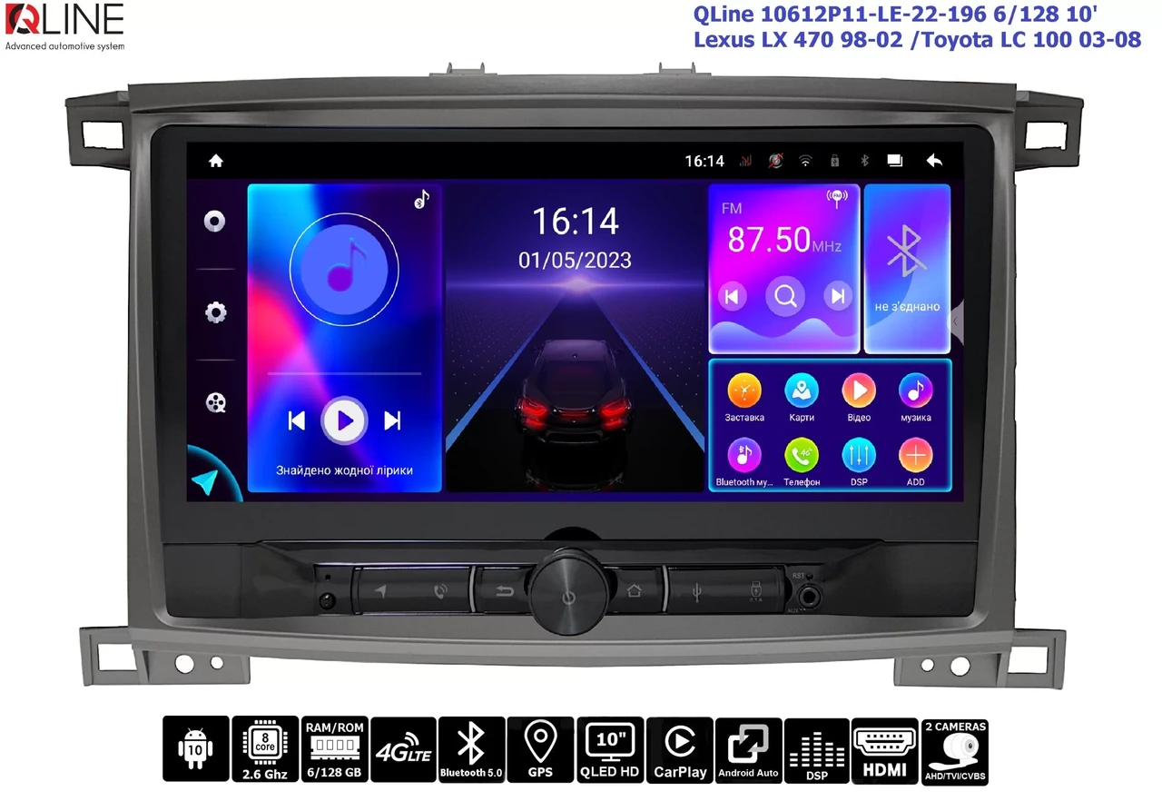 Штатна магнітола QLine 10612P11-LE-22-196 6/128 10' Lexus LX 470 98-02 / Toyota LC 100 03-08