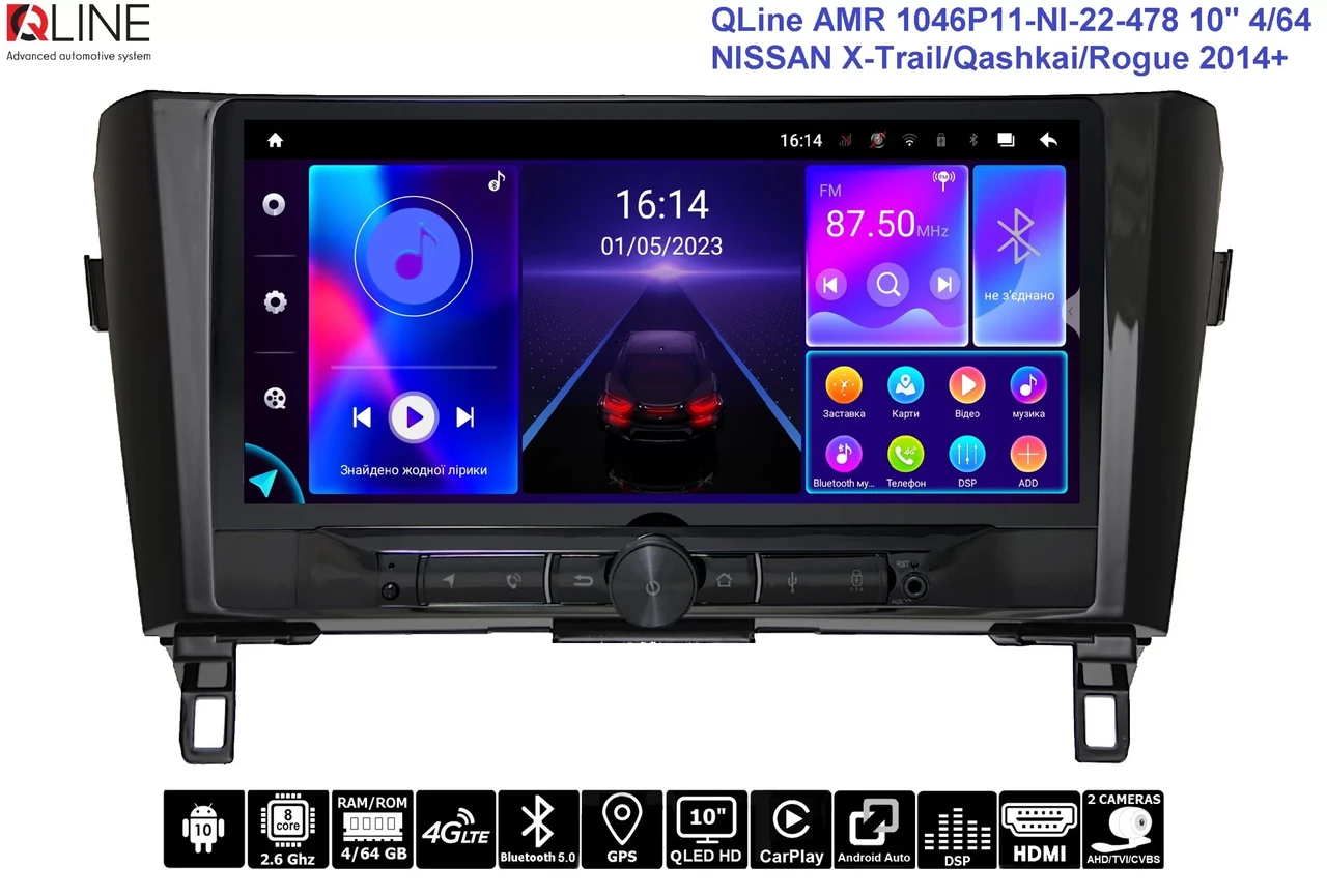 Штатна магнітола QLine AMR 1046P11-NI-22-478 10" 4/64 NISSAN X-Trail/Qashkai/Rogue 2014+