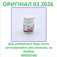 ПимоПЕТ 10мг 30 таб 04.2026 ( PimoPET ) для собак аналог Ветмедин,Хартмедин