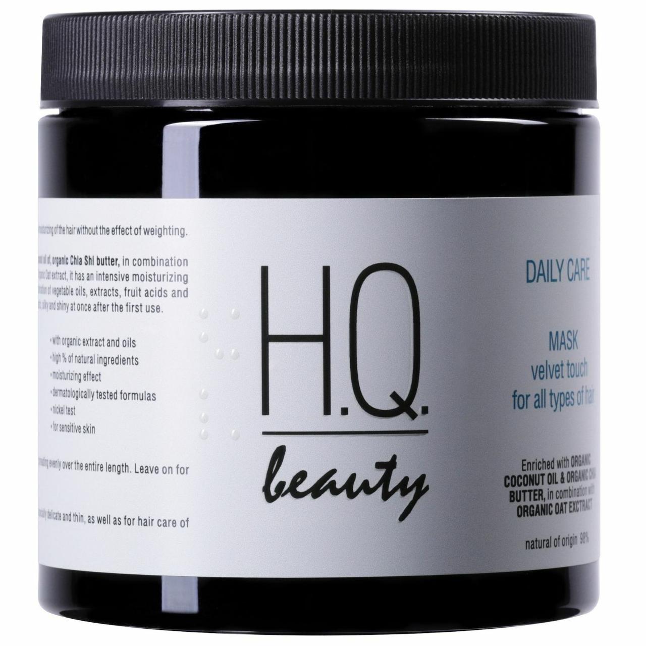 Маска для щоденного догляду для всіх типів волосся H.Q.Beauty Daily Care 500мл