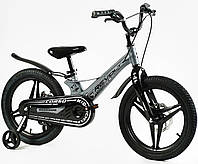 Детский велосипед 18 дюймов MG-18134 CORSO REVOLT на 110-120 см. Серый (Unicorn)