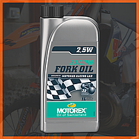 Масло для вилки Motorex Fork Oil 2,5w 1л