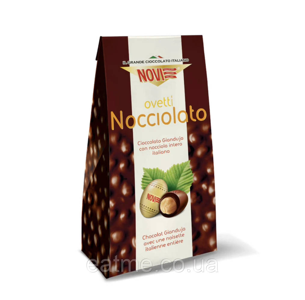 Novi ovetti Nocciolato Яйця з молочного шоколаду з цільним горіхом 160 g