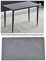 Стіл TM-110 кераміка 110х60х76 см, металевий каркас, фото 11
