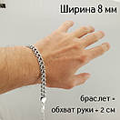 Срібний браслет чоловічий подвійний струмок. Ширина 8 мм. Чорнене срібло 925 проба. Довжина 19 см, фото 2