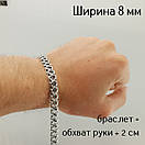 Срібний браслет чоловічий подвійний струмок. Ширина 8 мм. Чорнене срібло 925 проба. Довжина 19 см, фото 3