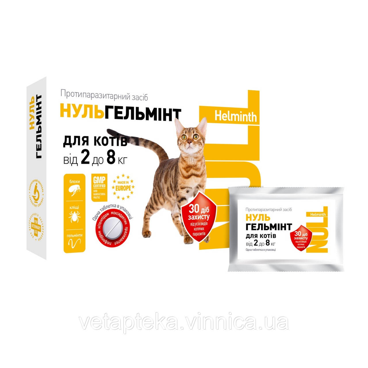Нульгельмінт для котів від 2 до 8кг O.L.KAR