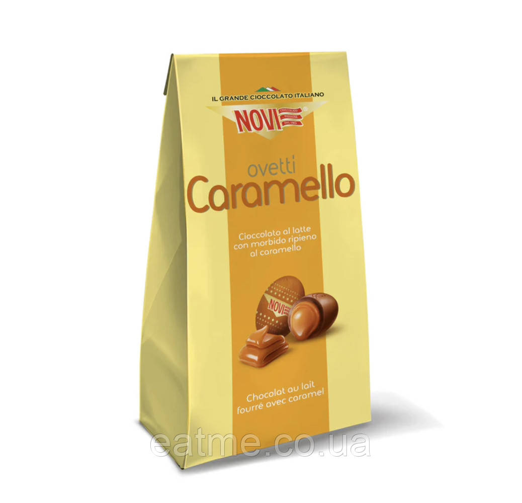 Novi Ovetti Caramello Яйця з молочного шоколаду з карамельною начинкою 160g