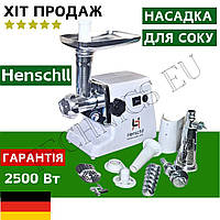 Немецкая мясорубка Henschll 2500W с насадкой для томатов Электрическая мясорубка Мясорубка для дома