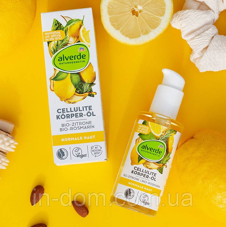 Alverde Körperöl Cellulite Bio-Zitrone, Bio-Rosmarin Антицелюлітна олія з лимоном і розмарином 100 мл