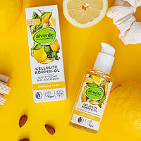 Alverde Körperöl Cellulite Bio-Zitrone, Bio-Rosmarin Антицеллюлитное масло c лимоном и розмарином 100 мл