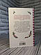 Книга "Тільда Яблучне Зернятко. Чудові історії із Шипшинового провулка" Книга 1 Андреас Г. Шмахтль, фото 9