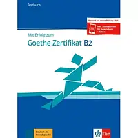 Тесты Mit Erfolg zum Goethe-Zertifikat B2 Testbuch passend zur neuen Prüfung 2019 Buch + online