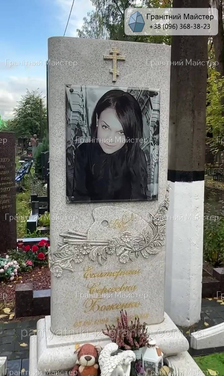 Гранітний пам'ятник № 1229, фото 1