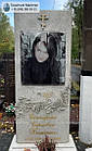 Пам'ятник жінці № 1229, фото 2