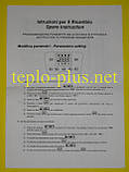 Плата управління Siemens LMS14.000A349 CE-0085BU0296 5705370 (7820256) Baxi Luna Duo-Tec MP 1.35, 1.50, 1.60, 1.70, фото 5