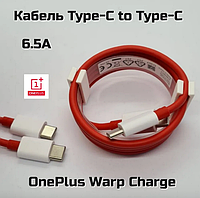 OnePlus Кабель для мобильных устройств USB Type-C/USB Type-C, 2 м, красный