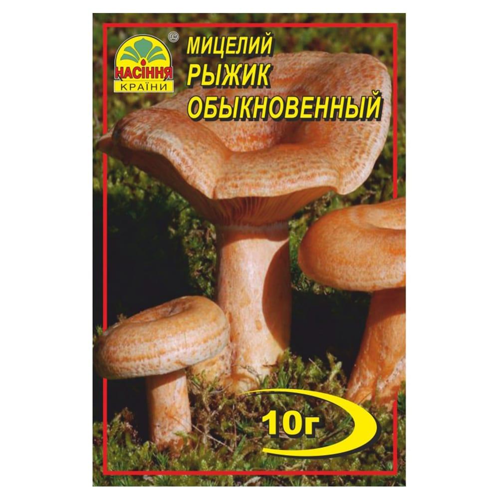 Міцелій Рижик Звичайний 10 г