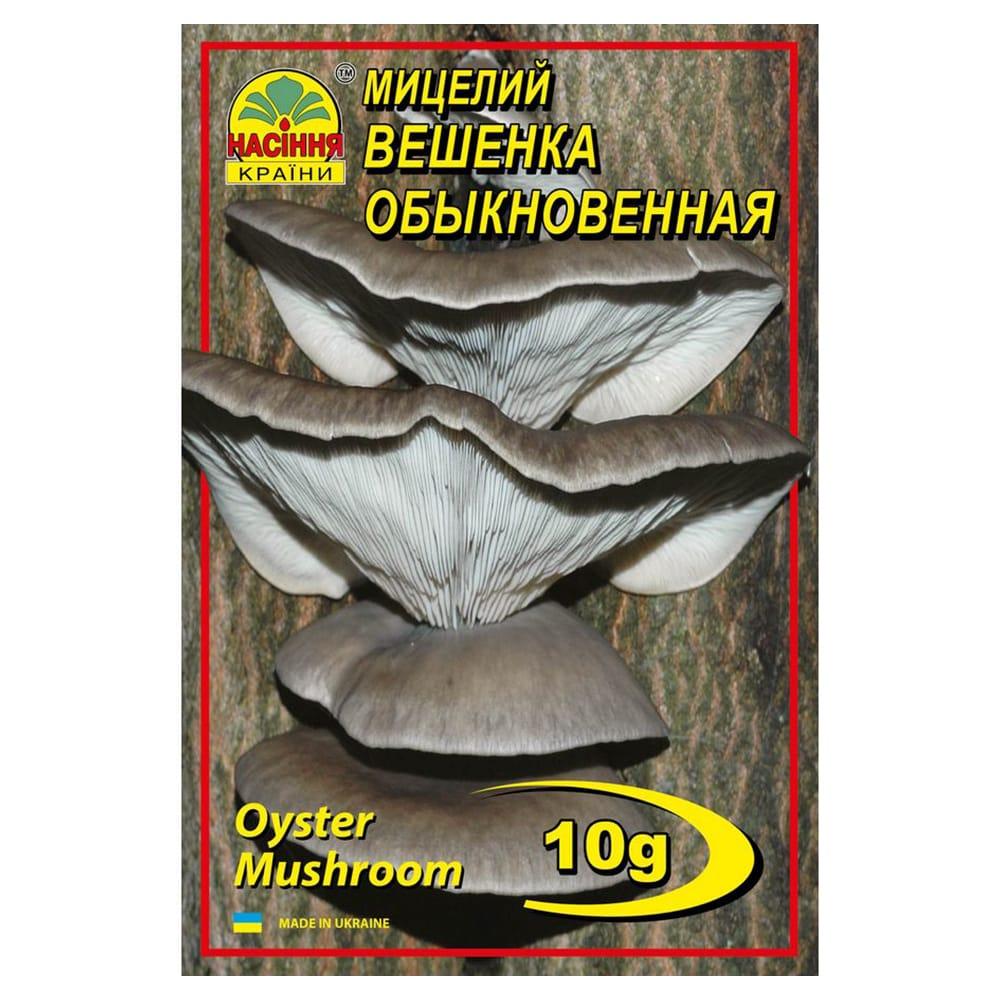 Мицелий Вешанка обыкновенная 10 г - фото 1 - id-p72448703