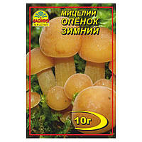 Міцелії Опеньок зимовий 10 г