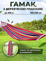 Покращений гамак підвісний мексиканський з щільною бавовняною тканиною для туризму та дачі  200 х 150 см + дерев'яні перекладини