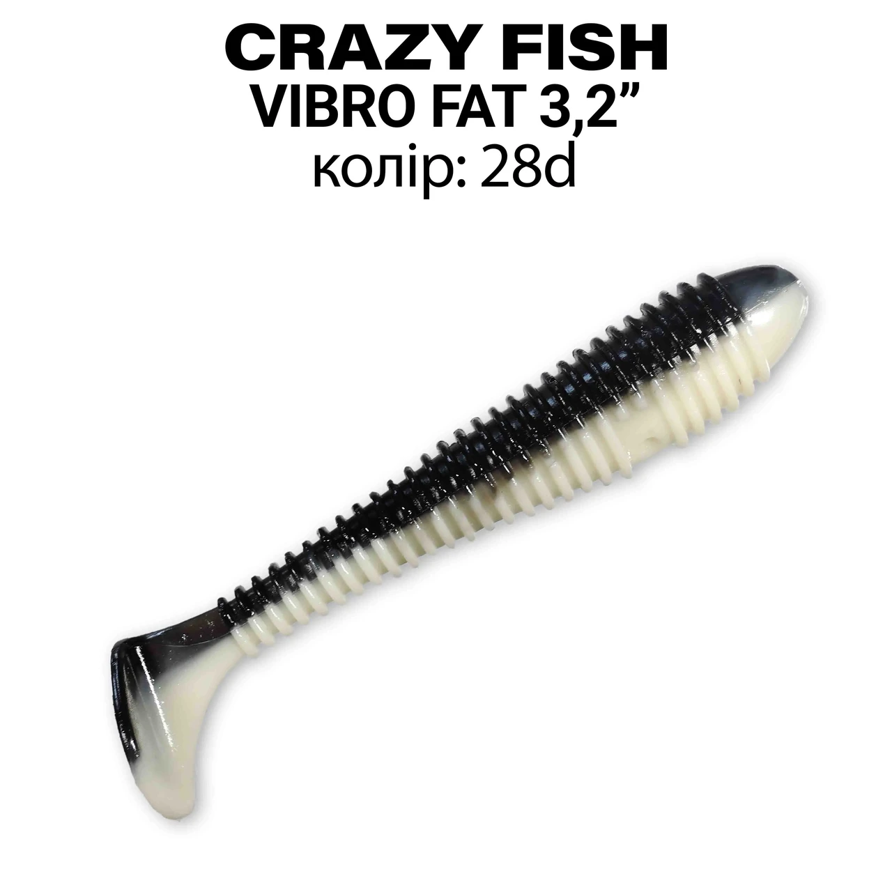 Їстівна силіконова приманка Crazy Fish Vibro fat 3.2" 73-80-28d-6 кальмар для лову щуки, судака та сома