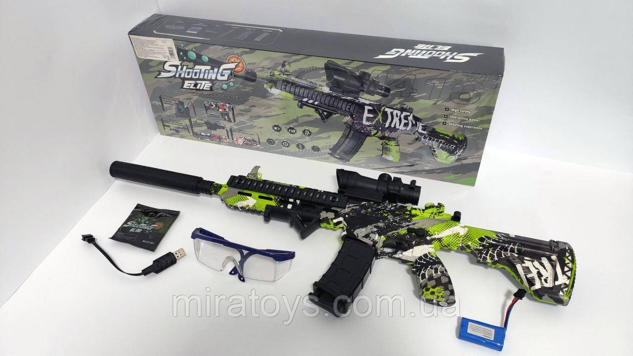 Орбіз автомат M416 граффіті Green, потужний аккум.7.4 V, приціл, окуляри, орбіз 5000 шт.