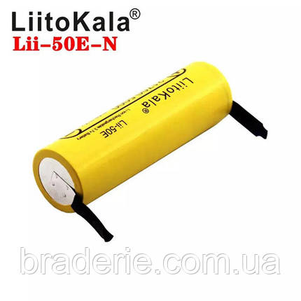 Акумулятор 21700, LiitoKala 50E-N, 5000mAh, з контактами під паяння, ОРИГІНАЛ, фото 2